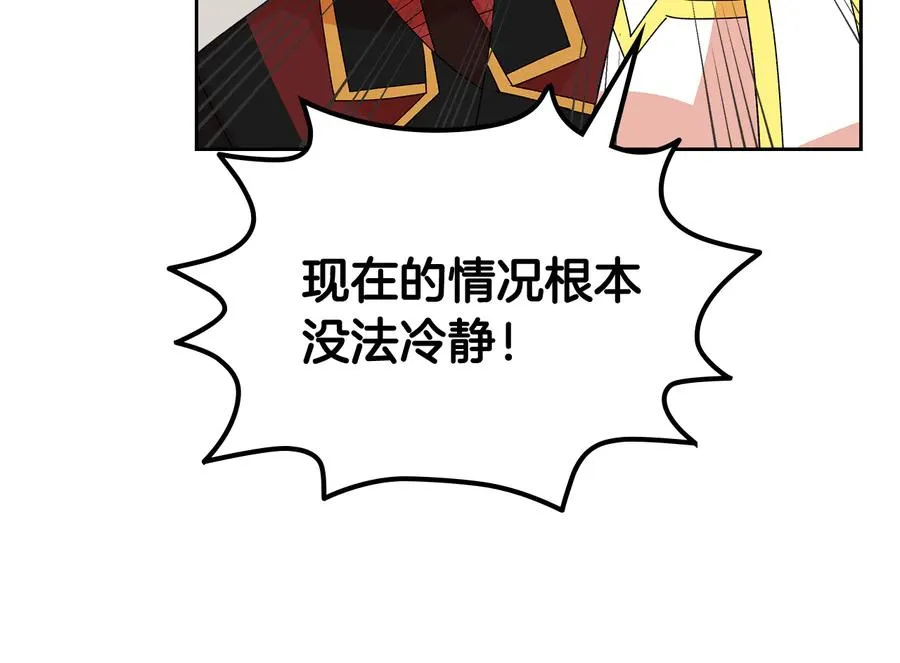 第92话 听话的傀儡 第64页
