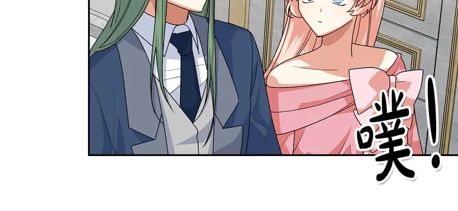 第92话 听话的傀儡 第80页