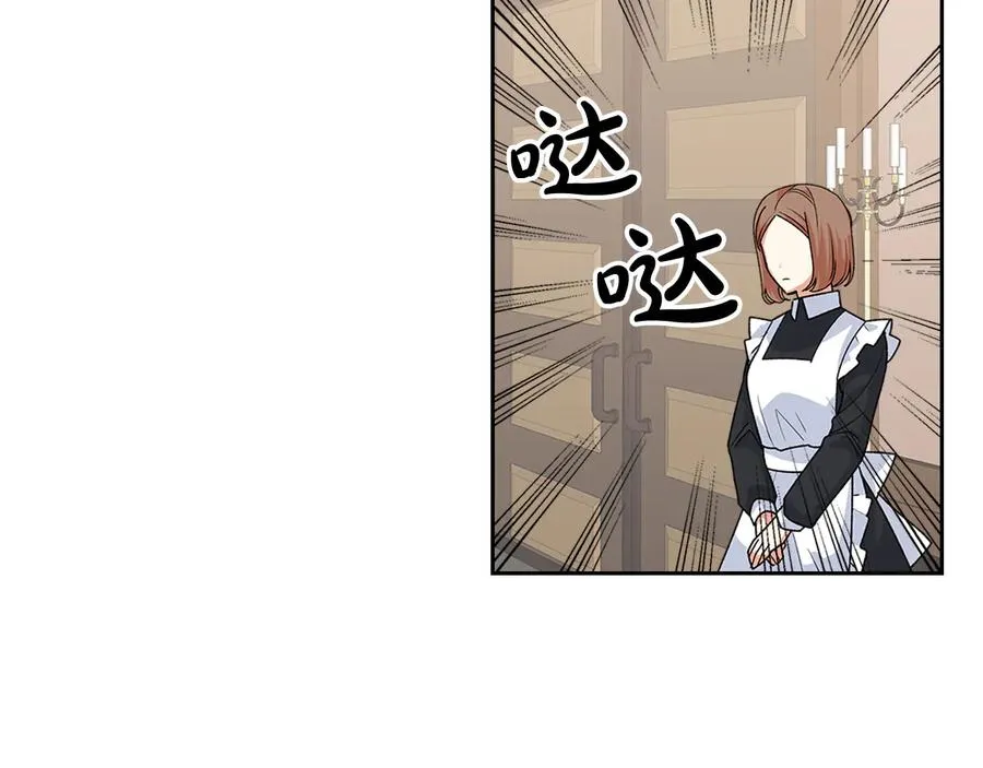 第92话 听话的傀儡 第114页