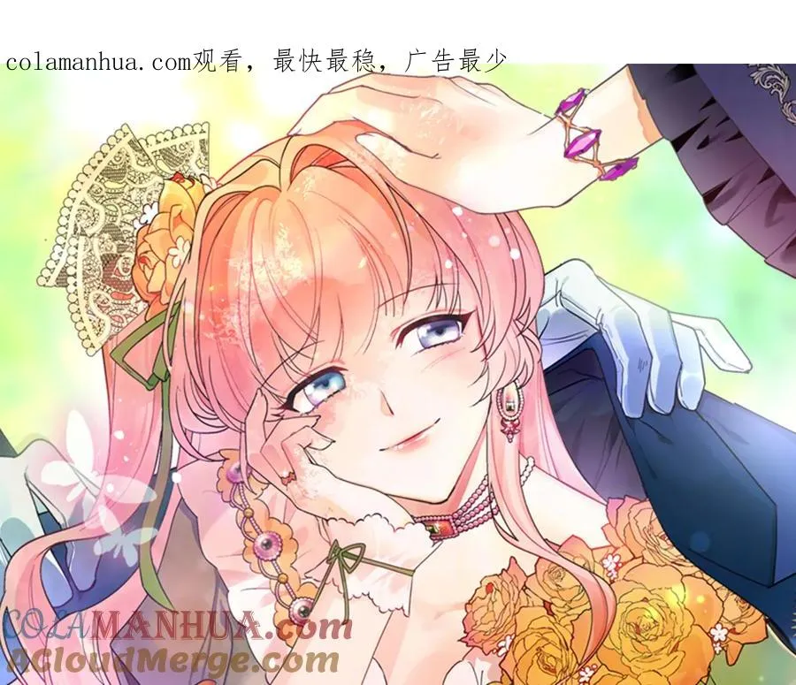 第93话 忠心喂了狗 第1页