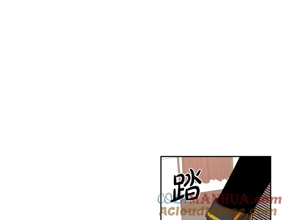 第93话 忠心喂了狗 第5页