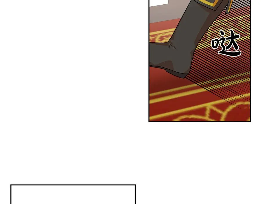 第93话 忠心喂了狗 第6页