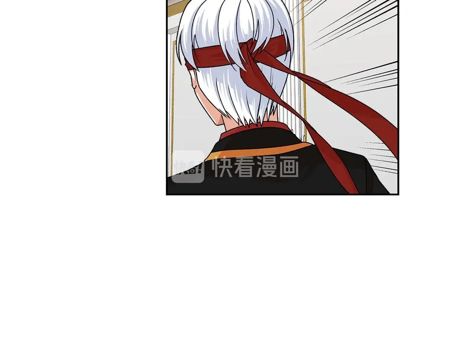 第93话 忠心喂了狗 第14页