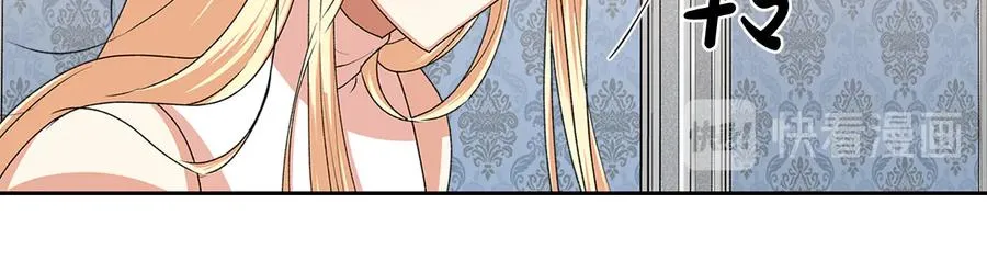 第93话 忠心喂了狗 第47页