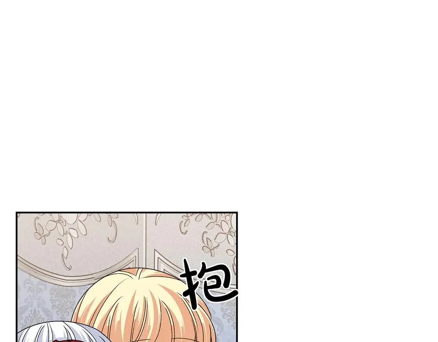 第93话 忠心喂了狗 第56页