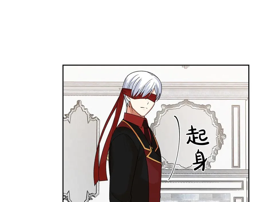 第93话 忠心喂了狗 第62页