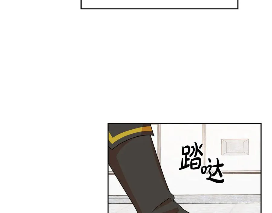 第93话 忠心喂了狗 第70页