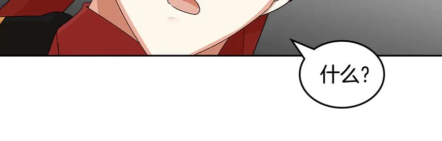 第93话 忠心喂了狗 第91页