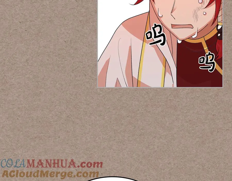 第93话 忠心喂了狗 第101页