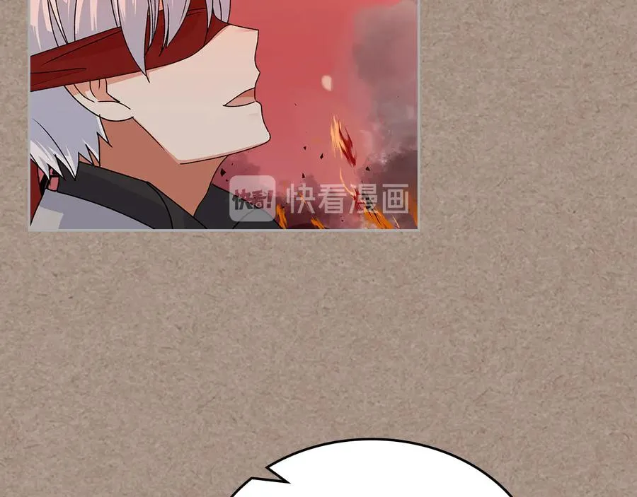 第93话 忠心喂了狗 第107页