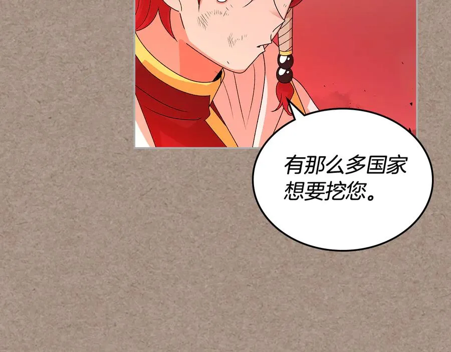 第93话 忠心喂了狗 第112页