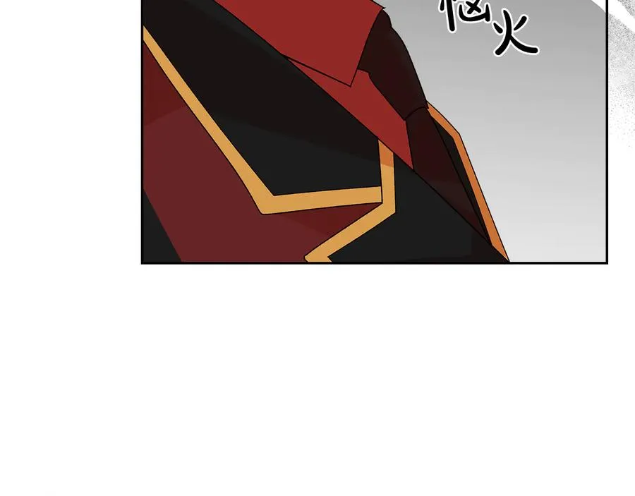 第93话 忠心喂了狗 第134页