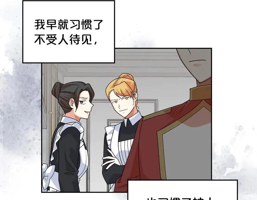 第93话 忠心喂了狗 第135页