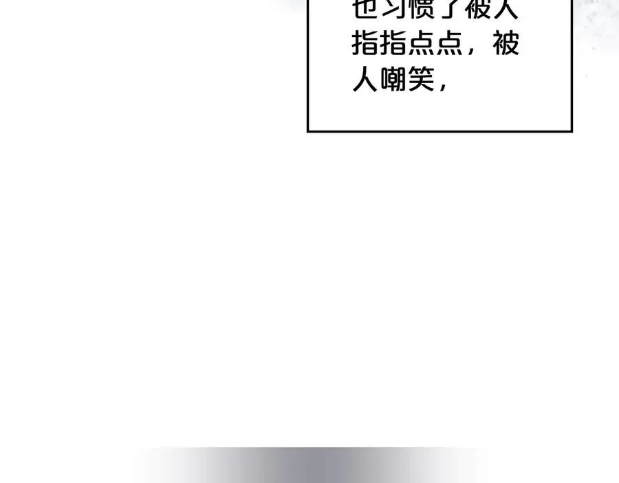 第93话 忠心喂了狗 第136页