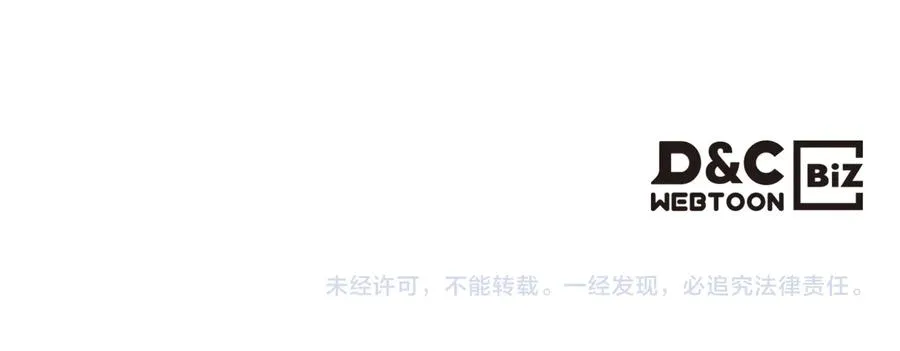 第93话 忠心喂了狗 第143页