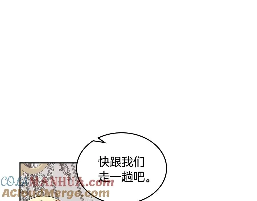 第94话 争夺王位的念头 第5页