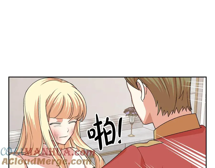 第94话 争夺王位的念头 第9页