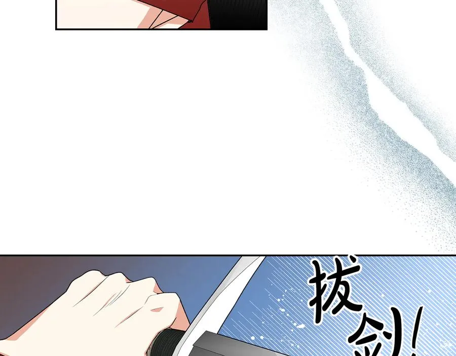 第94话 争夺王位的念头 第12页