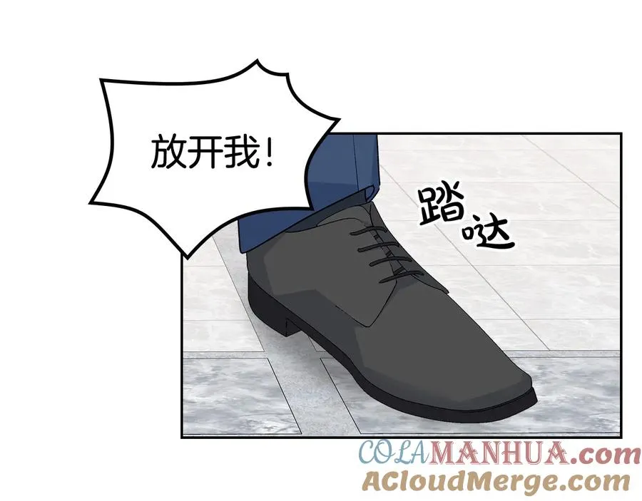 第94话 争夺王位的念头 第45页