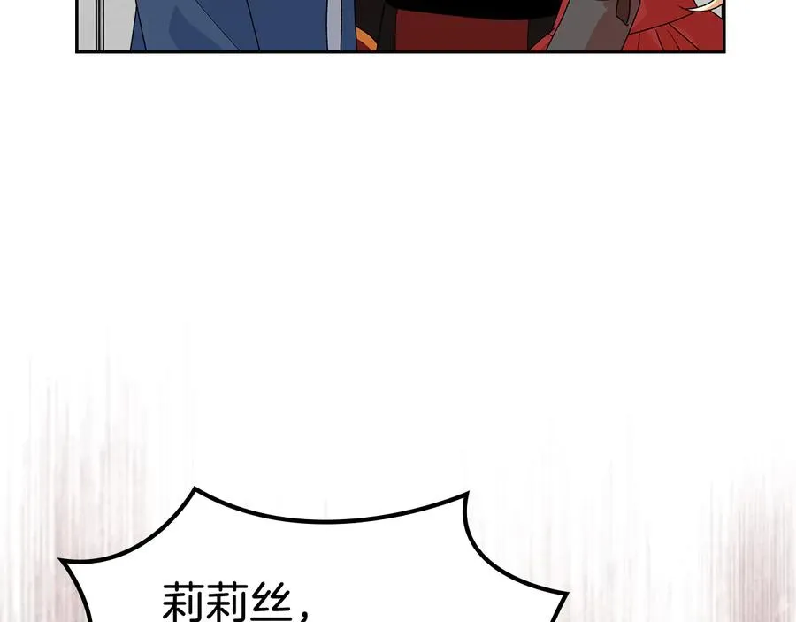 第94话 争夺王位的念头 第48页