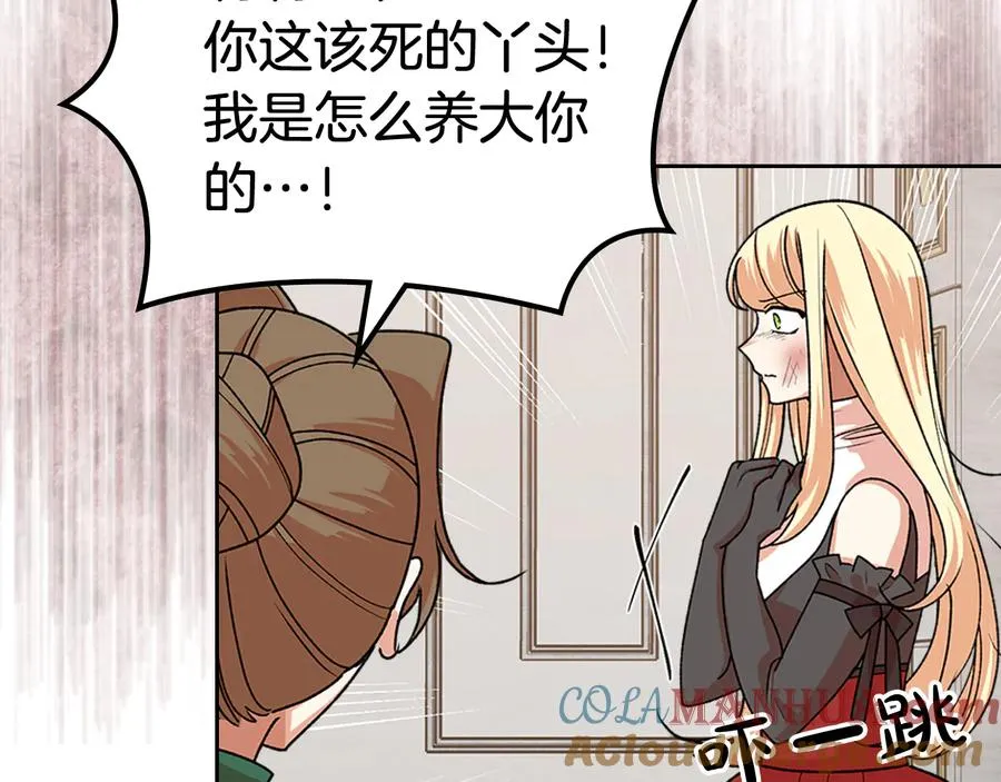 第94话 争夺王位的念头 第49页