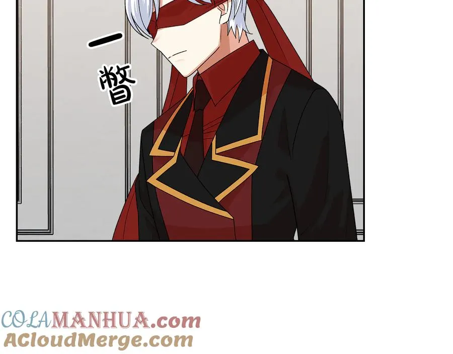 第94话 争夺王位的念头 第57页