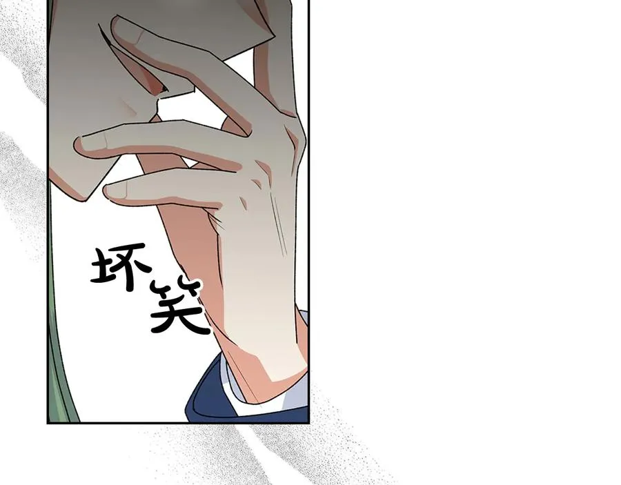 第94话 争夺王位的念头 第62页