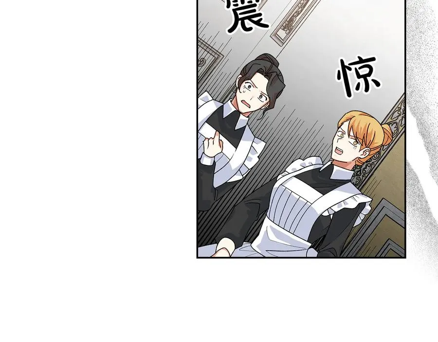 第94话 争夺王位的念头 第64页