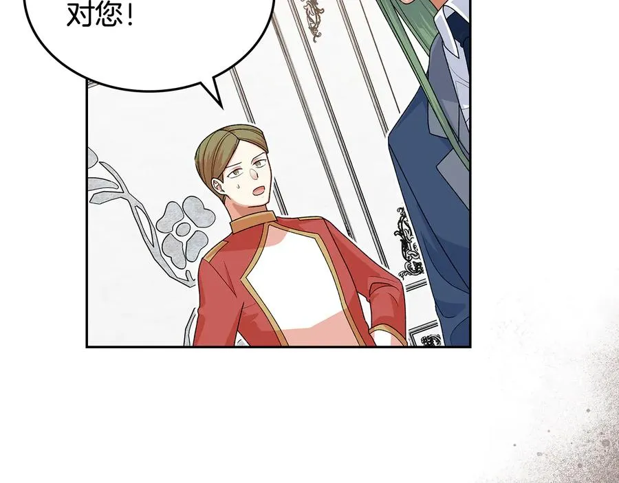 第94话 争夺王位的念头 第68页