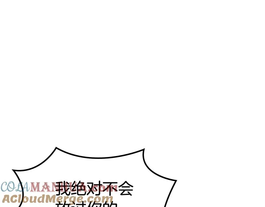 第94话 争夺王位的念头 第77页