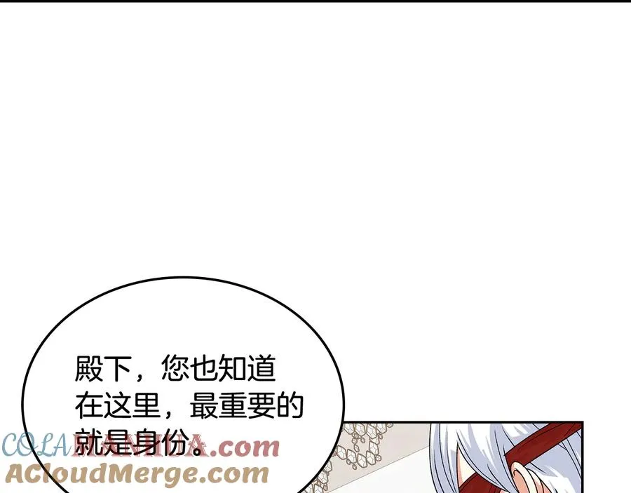 第94话 争夺王位的念头 第85页