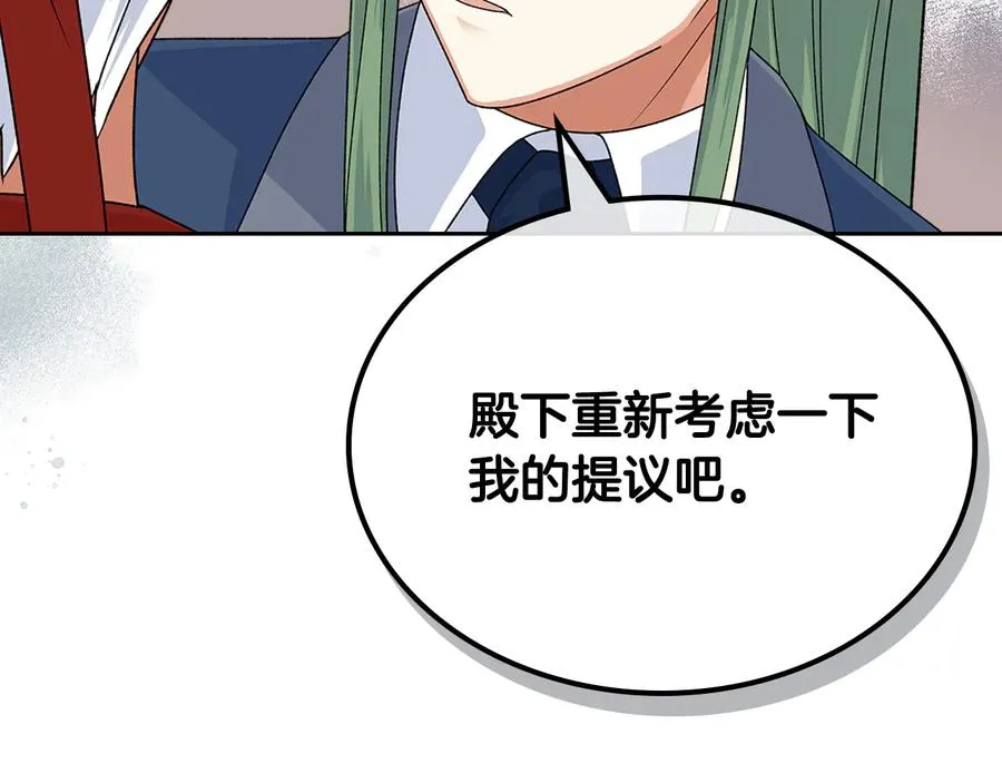 第94话 争夺王位的念头 第91页