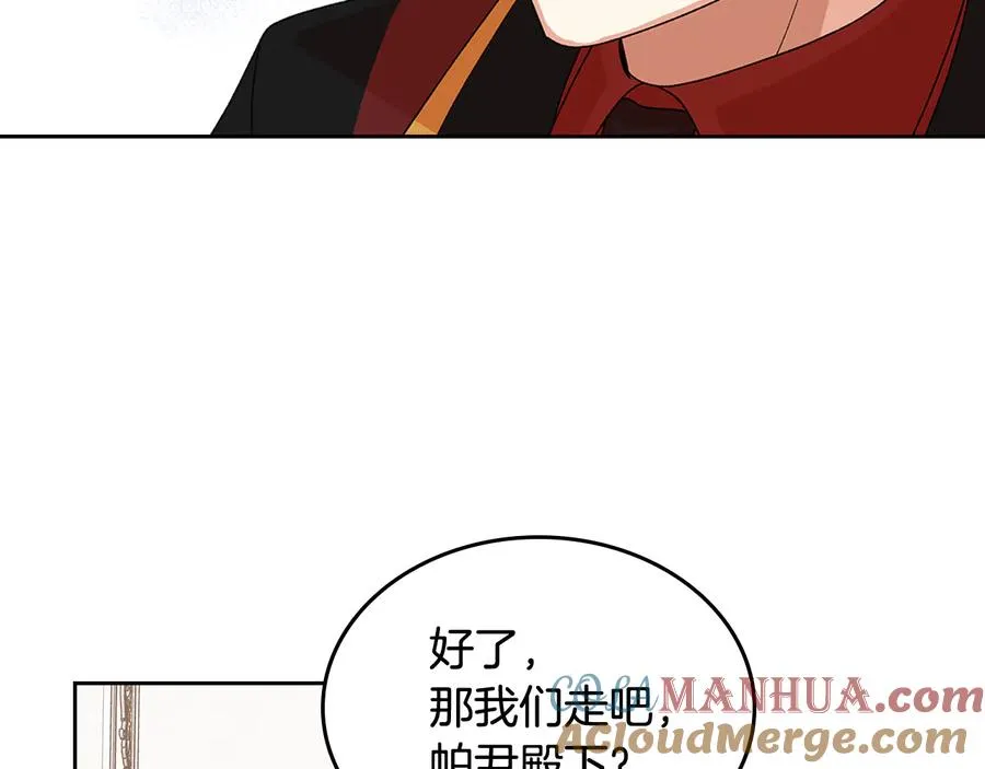 第94话 争夺王位的念头 第93页