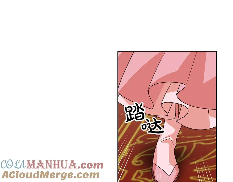 第94话 争夺王位的念头 第97页