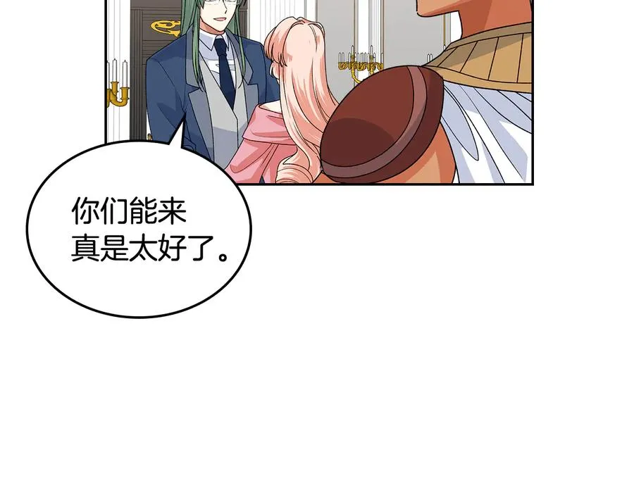 第94话 争夺王位的念头 第104页