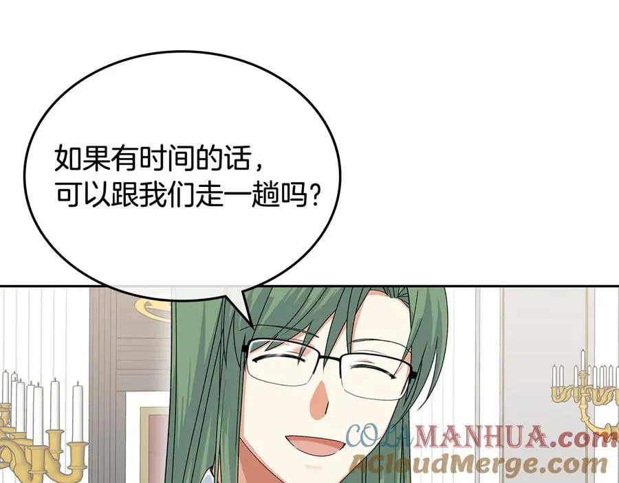 第94话 争夺王位的念头 第105页