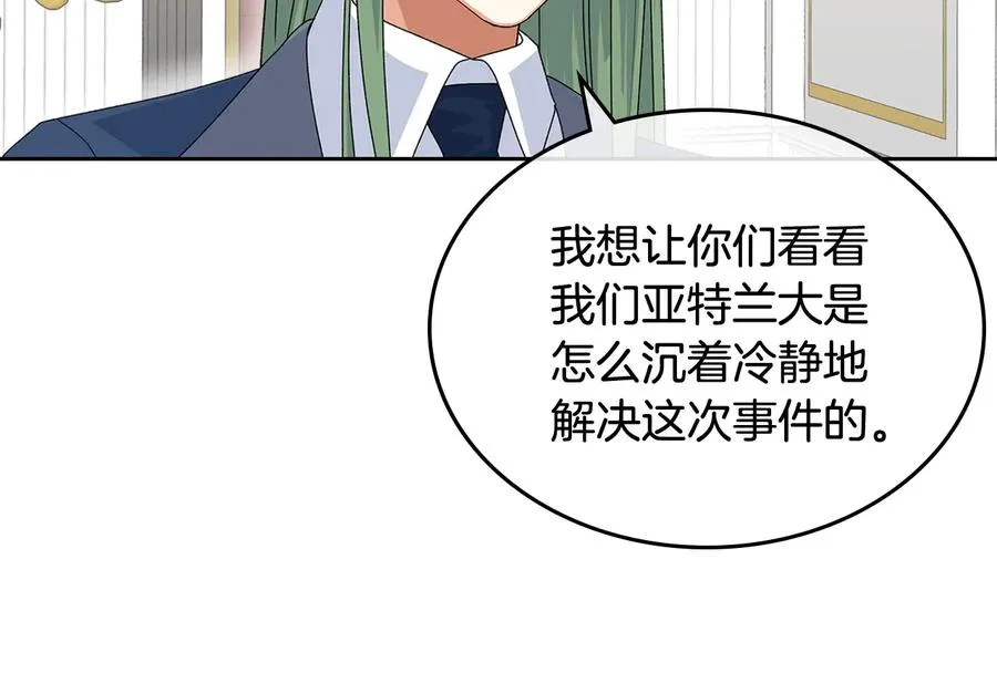 第94话 争夺王位的念头 第106页