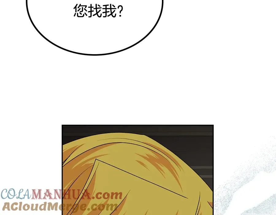 第94话 争夺王位的念头 第129页