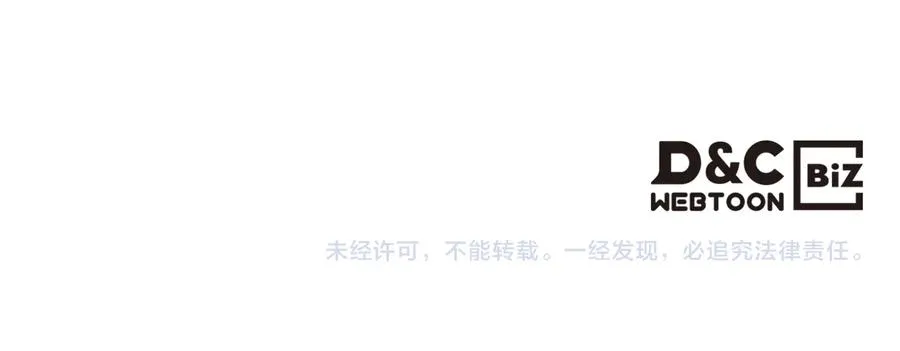 第94话 争夺王位的念头 第132页