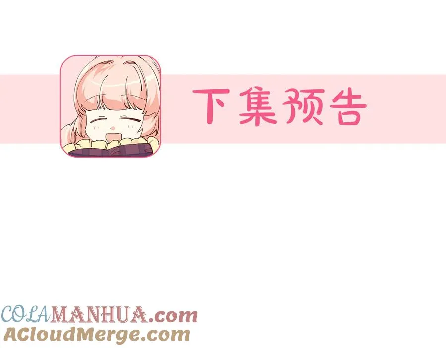 第94话 争夺王位的念头 第133页