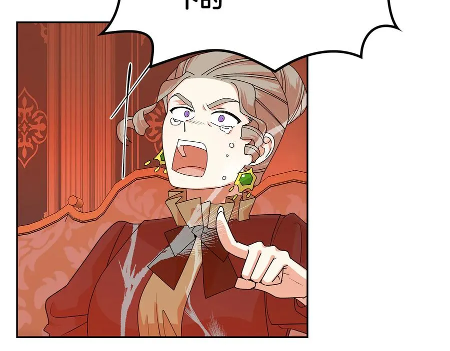 第94话 争夺王位的念头 第140页