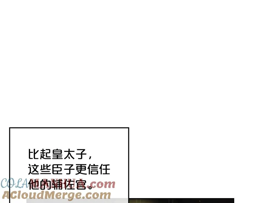 第95话 你们都想我死？ 第37页