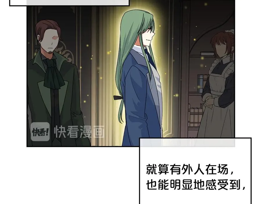 第95话 你们都想我死？ 第38页