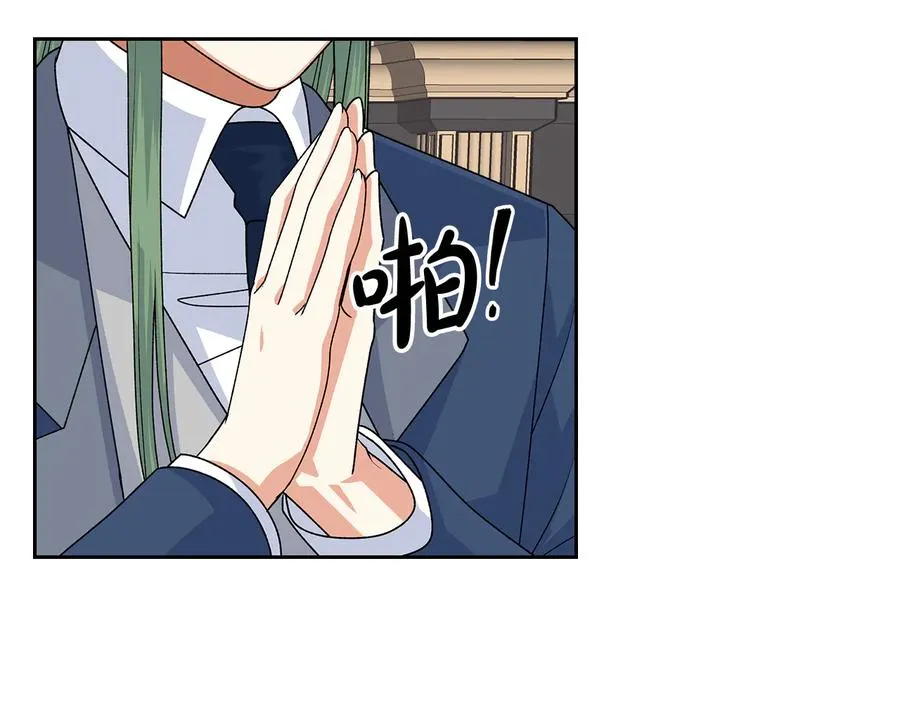 第95话 你们都想我死？ 第40页