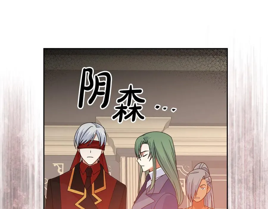 第95话 你们都想我死？ 第64页