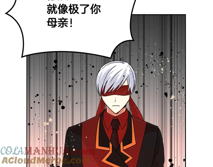 第95话 你们都想我死？ 第69页