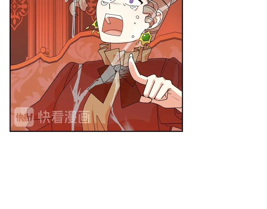 第95话 你们都想我死？ 第75页