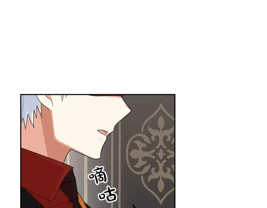 第95话 你们都想我死？ 第83页