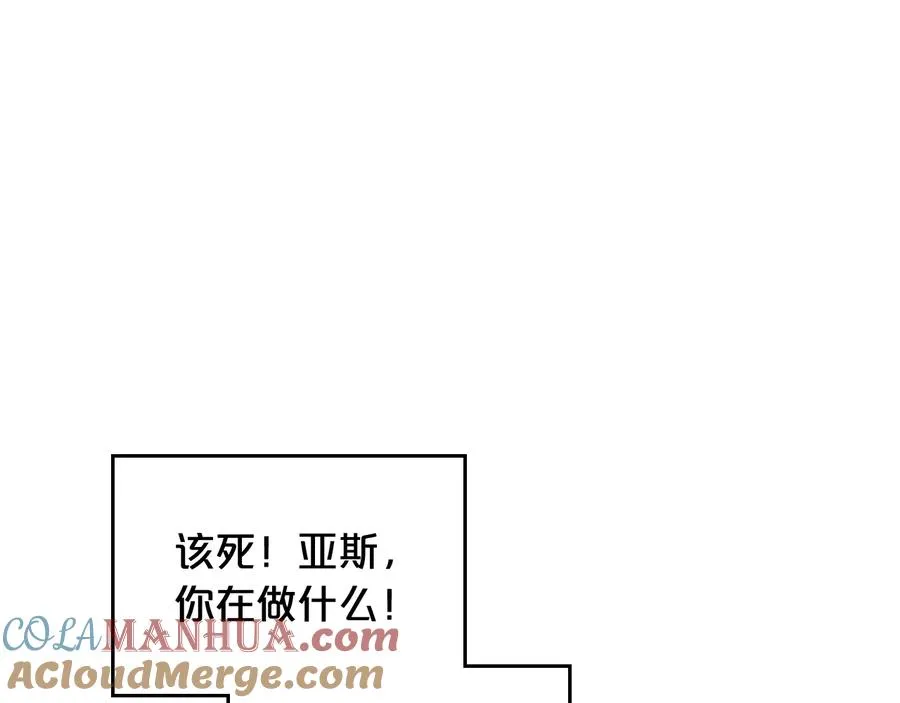 第95话 你们都想我死？ 第101页