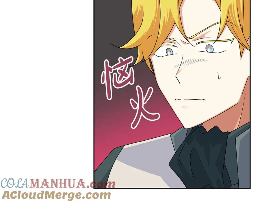 第95话 你们都想我死？ 第105页